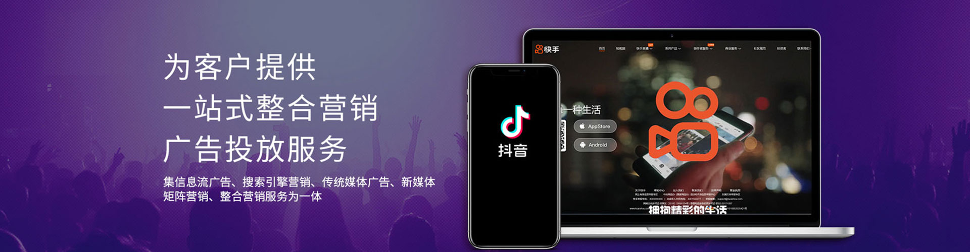兴安信息流代理