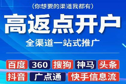 代理开户的便捷流程与成功案例分享